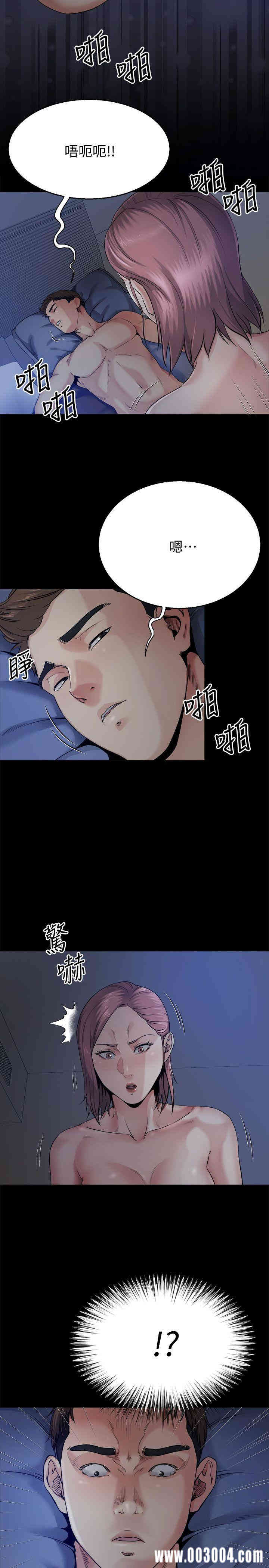 韩国漫画姐夫，硬起来韩漫_姐夫，硬起来-第9话在线免费阅读-韩国漫画-第12张图片