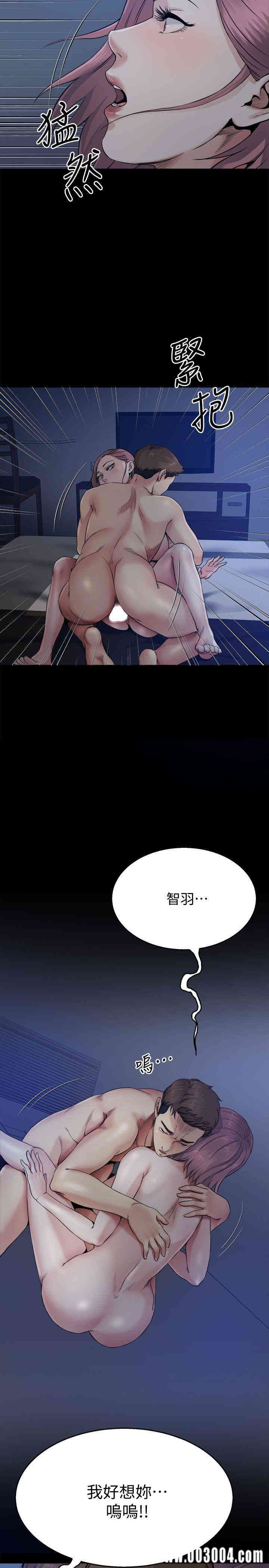 韩国漫画姐夫，硬起来韩漫_姐夫，硬起来-第9话在线免费阅读-韩国漫画-第15张图片