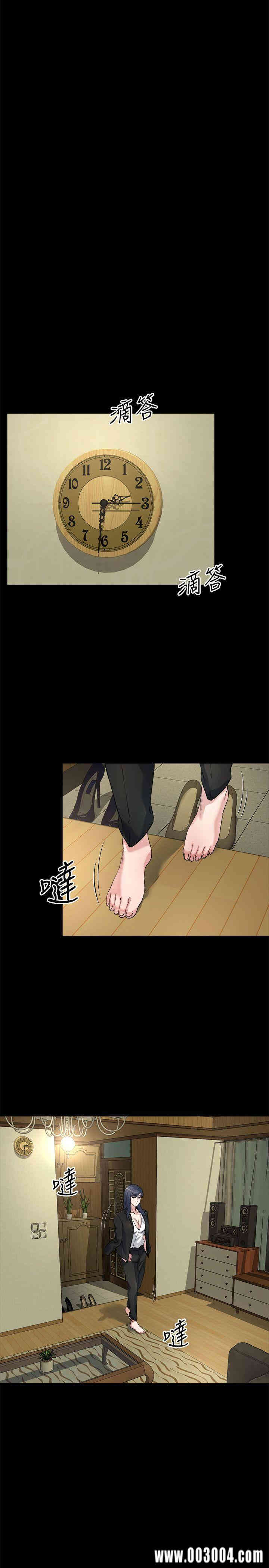韩国漫画姐夫，硬起来韩漫_姐夫，硬起来-第9话在线免费阅读-韩国漫画-第20张图片