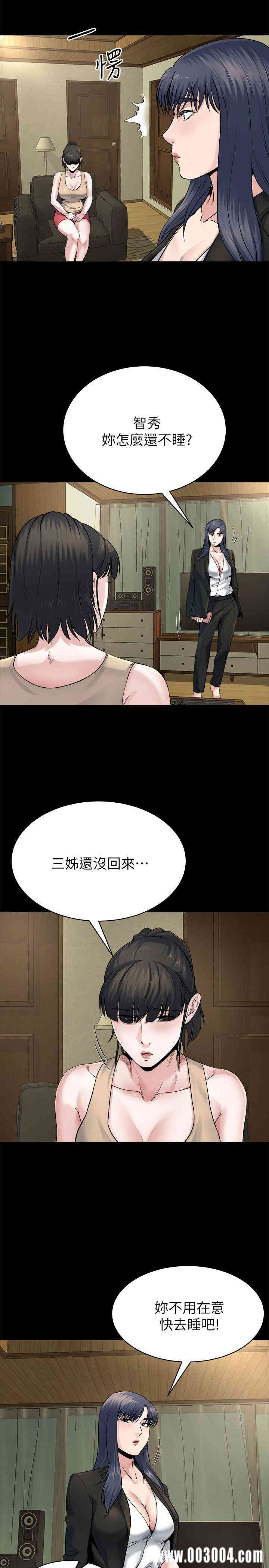 韩国漫画姐夫，硬起来韩漫_姐夫，硬起来-第9话在线免费阅读-韩国漫画-第21张图片