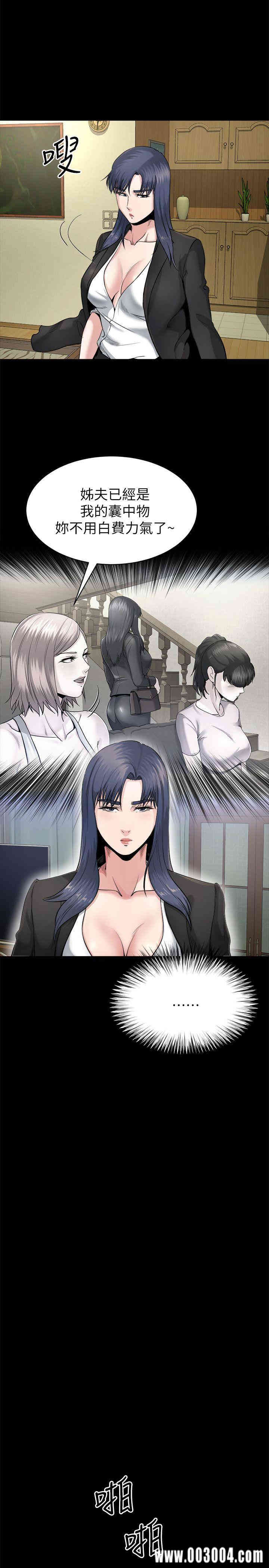 韩国漫画姐夫，硬起来韩漫_姐夫，硬起来-第9话在线免费阅读-韩国漫画-第23张图片