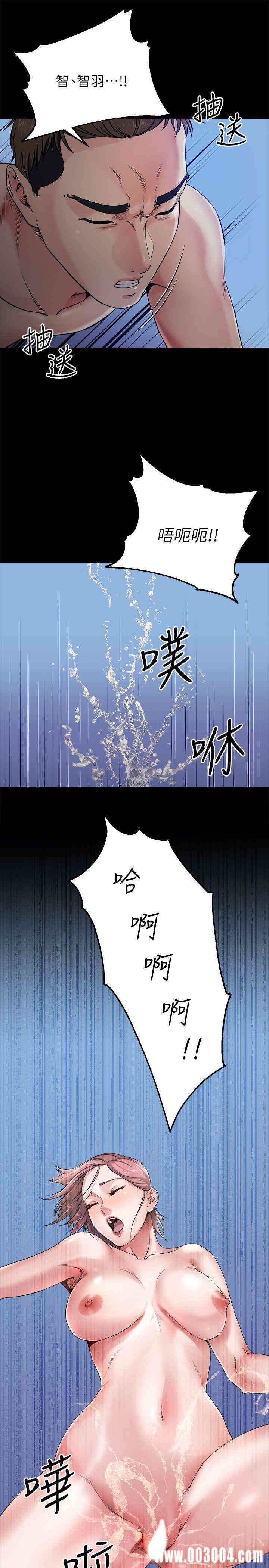 韩国漫画姐夫，硬起来韩漫_姐夫，硬起来-第9话在线免费阅读-韩国漫画-第26张图片