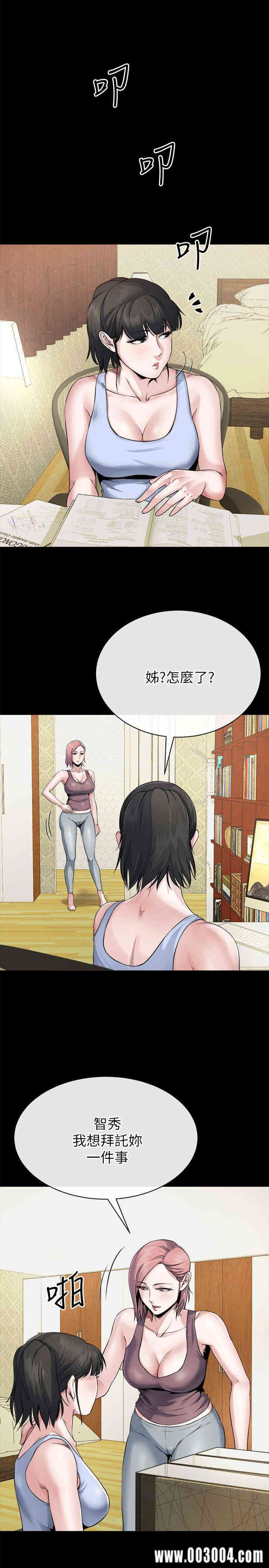韩国漫画姐夫，硬起来韩漫_姐夫，硬起来-第10话在线免费阅读-韩国漫画-第4张图片