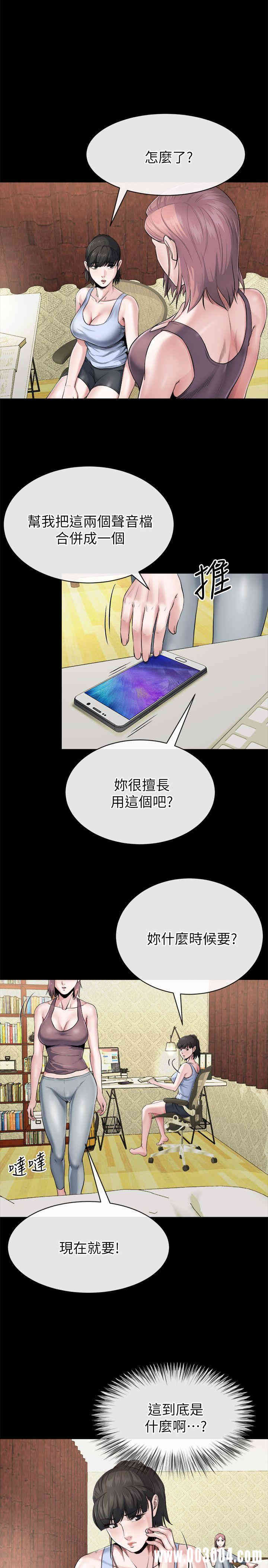 韩国漫画姐夫，硬起来韩漫_姐夫，硬起来-第10话在线免费阅读-韩国漫画-第5张图片