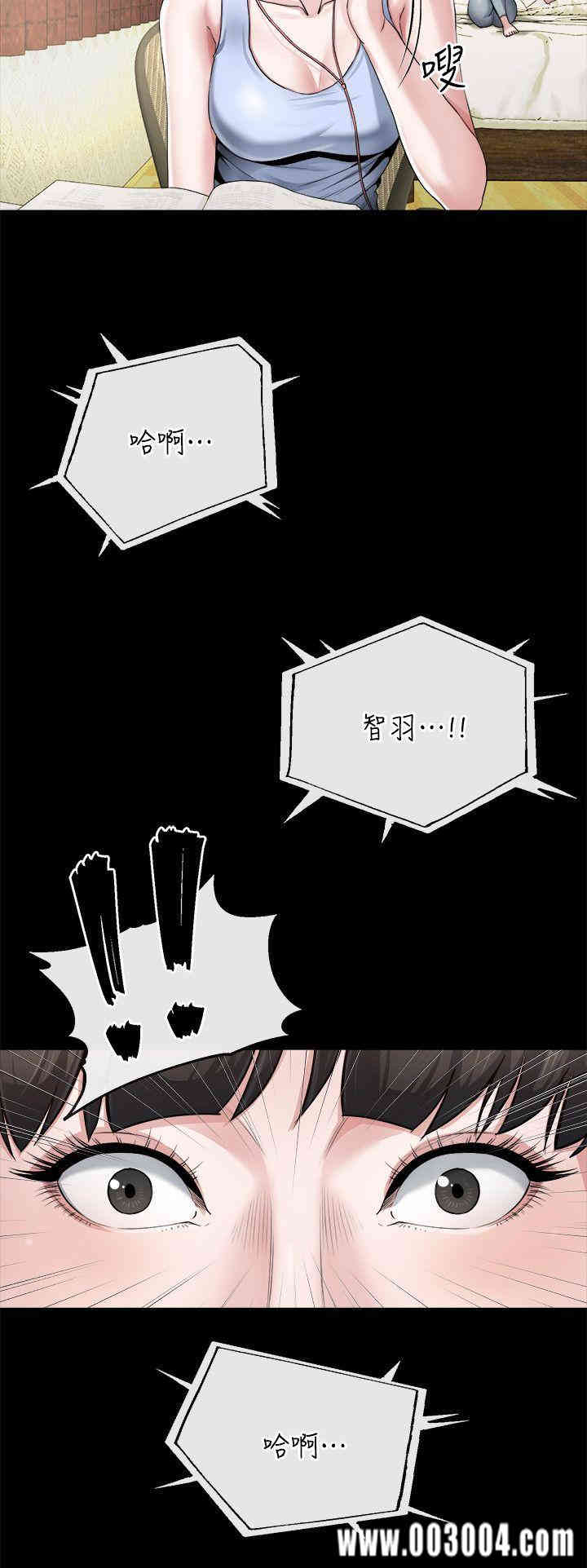 韩国漫画姐夫，硬起来韩漫_姐夫，硬起来-第10话在线免费阅读-韩国漫画-第6张图片