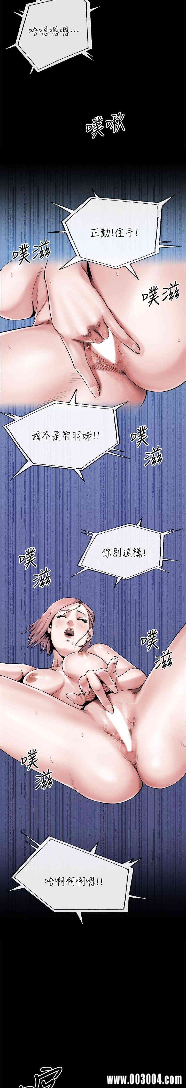 韩国漫画姐夫，硬起来韩漫_姐夫，硬起来-第10话在线免费阅读-韩国漫画-第9张图片
