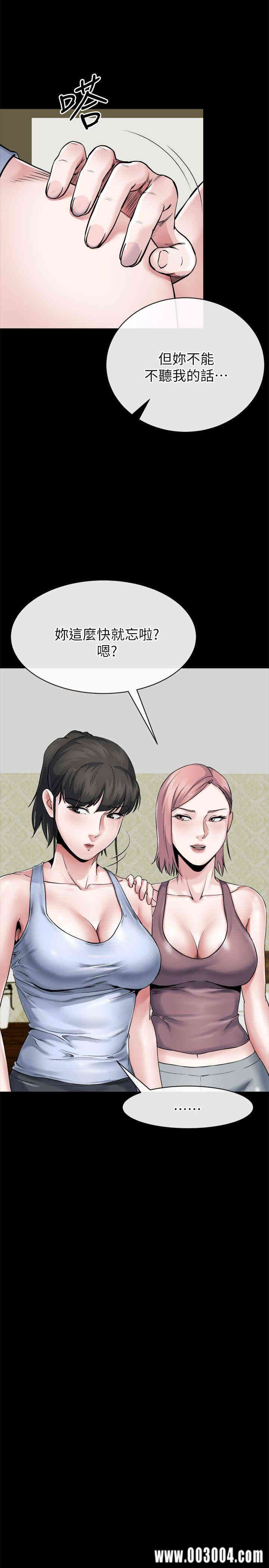 韩国漫画姐夫，硬起来韩漫_姐夫，硬起来-第10话在线免费阅读-韩国漫画-第12张图片