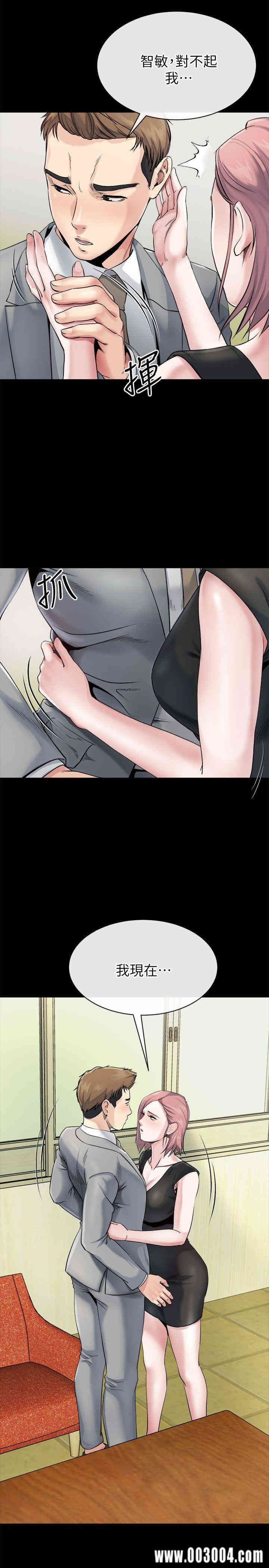 韩国漫画姐夫，硬起来韩漫_姐夫，硬起来-第10话在线免费阅读-韩国漫画-第20张图片