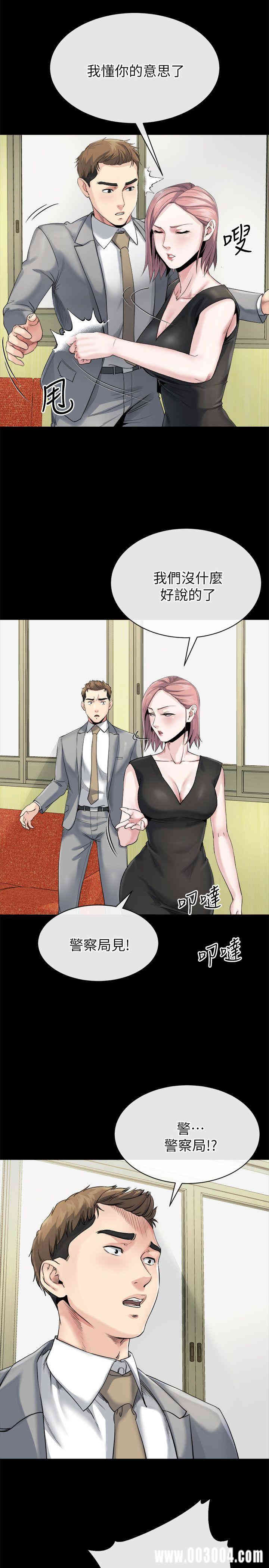 韩国漫画姐夫，硬起来韩漫_姐夫，硬起来-第10话在线免费阅读-韩国漫画-第23张图片