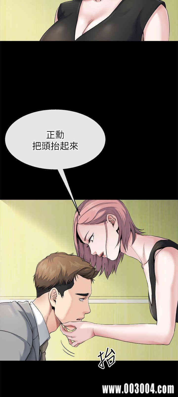 韩国漫画姐夫，硬起来韩漫_姐夫，硬起来-第10话在线免费阅读-韩国漫画-第25张图片