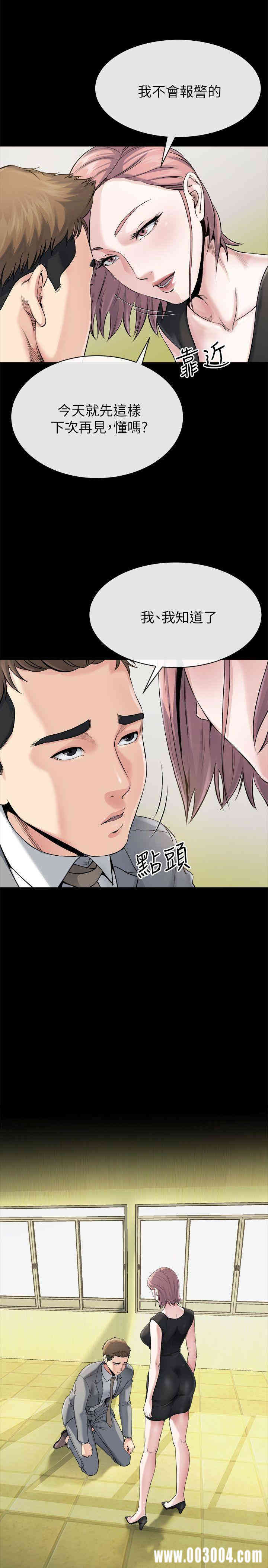 韩国漫画姐夫，硬起来韩漫_姐夫，硬起来-第10话在线免费阅读-韩国漫画-第26张图片