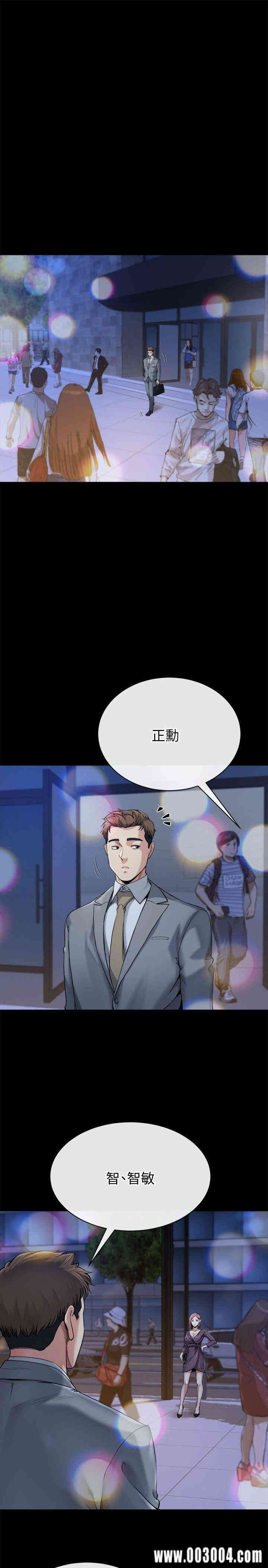 韩国漫画姐夫，硬起来韩漫_姐夫，硬起来-第11话在线免费阅读-韩国漫画-第4张图片