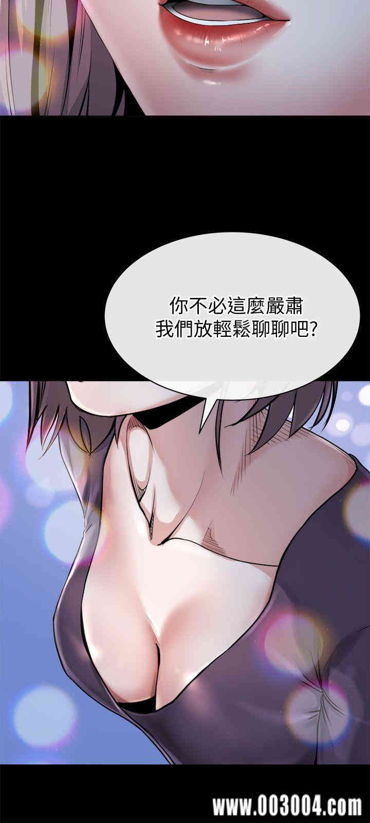 韩国漫画姐夫，硬起来韩漫_姐夫，硬起来-第11话在线免费阅读-韩国漫画-第6张图片