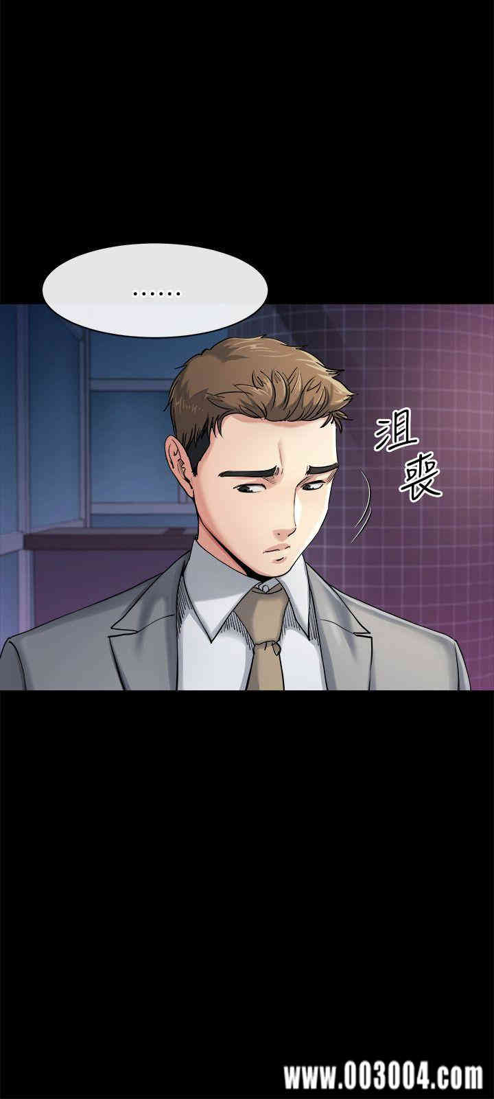 韩国漫画姐夫，硬起来韩漫_姐夫，硬起来-第11话在线免费阅读-韩国漫画-第9张图片