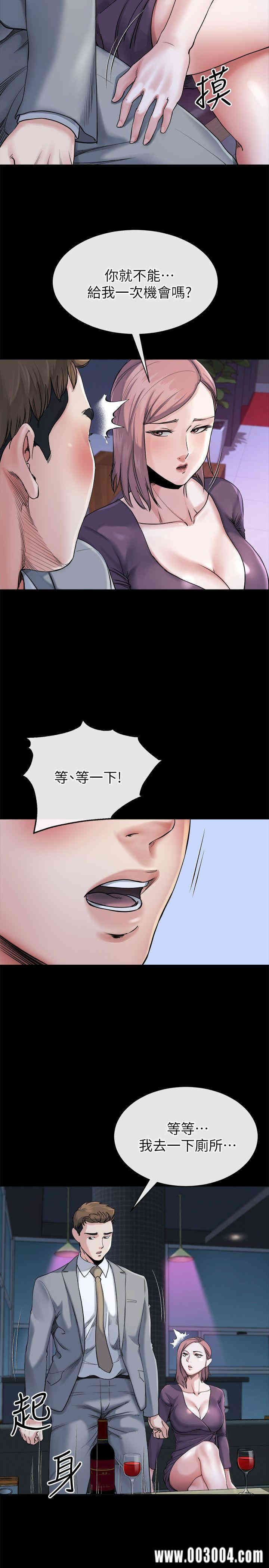 韩国漫画姐夫，硬起来韩漫_姐夫，硬起来-第11话在线免费阅读-韩国漫画-第11张图片
