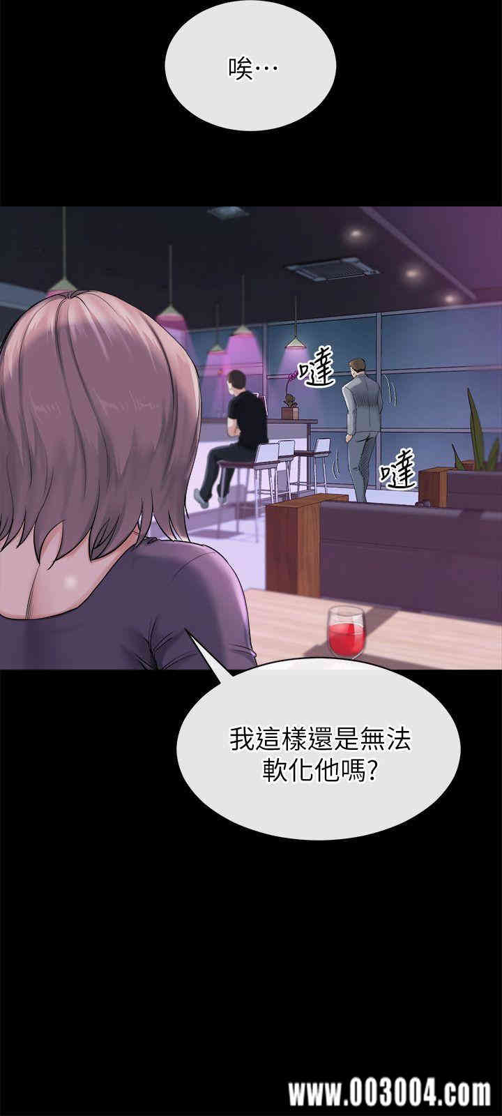 韩国漫画姐夫，硬起来韩漫_姐夫，硬起来-第11话在线免费阅读-韩国漫画-第12张图片