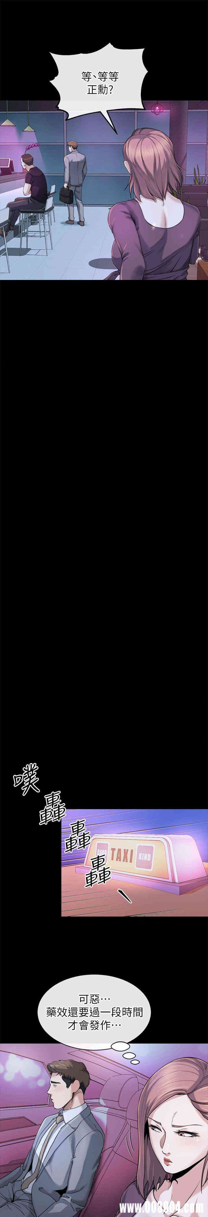 韩国漫画姐夫，硬起来韩漫_姐夫，硬起来-第11话在线免费阅读-韩国漫画-第16张图片