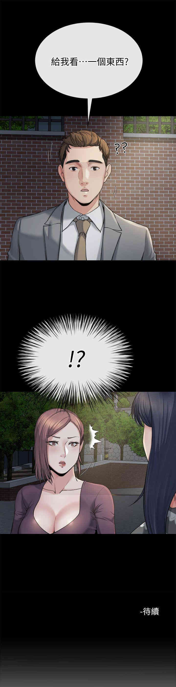 韩国漫画姐夫，硬起来韩漫_姐夫，硬起来-第11话在线免费阅读-韩国漫画-第25张图片