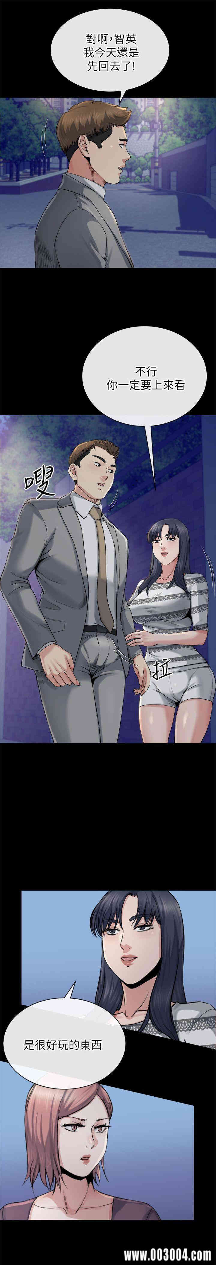韩国漫画姐夫，硬起来韩漫_姐夫，硬起来-第12话在线免费阅读-韩国漫画-第4张图片