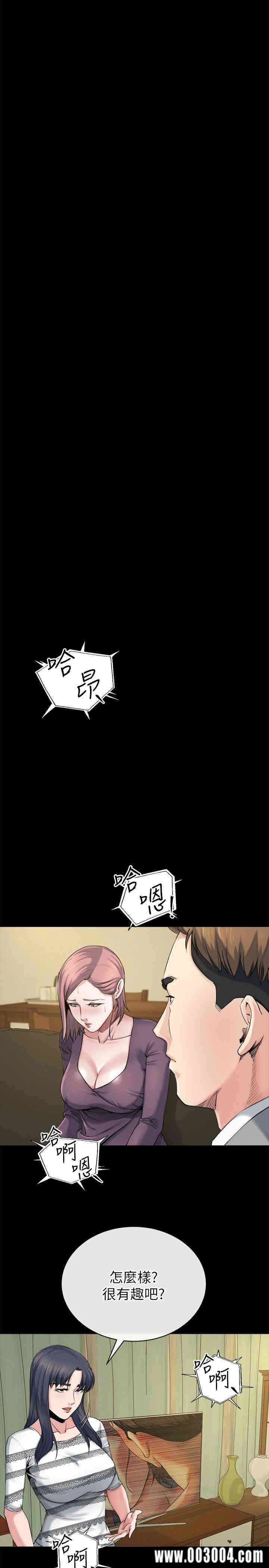 韩国漫画姐夫，硬起来韩漫_姐夫，硬起来-第12话在线免费阅读-韩国漫画-第5张图片