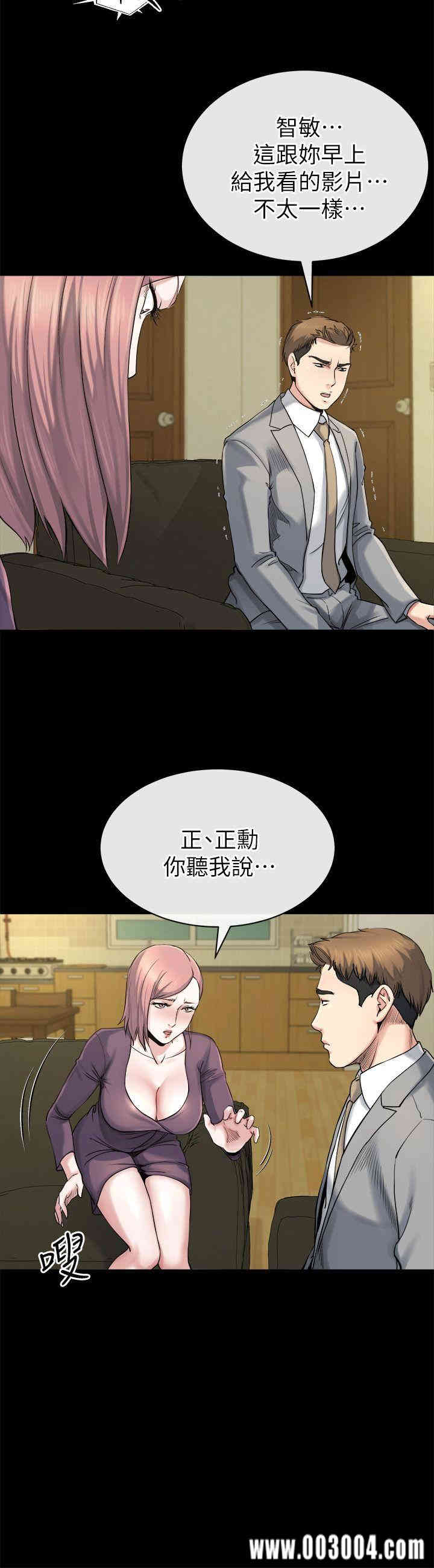 韩国漫画姐夫，硬起来韩漫_姐夫，硬起来-第12话在线免费阅读-韩国漫画-第6张图片