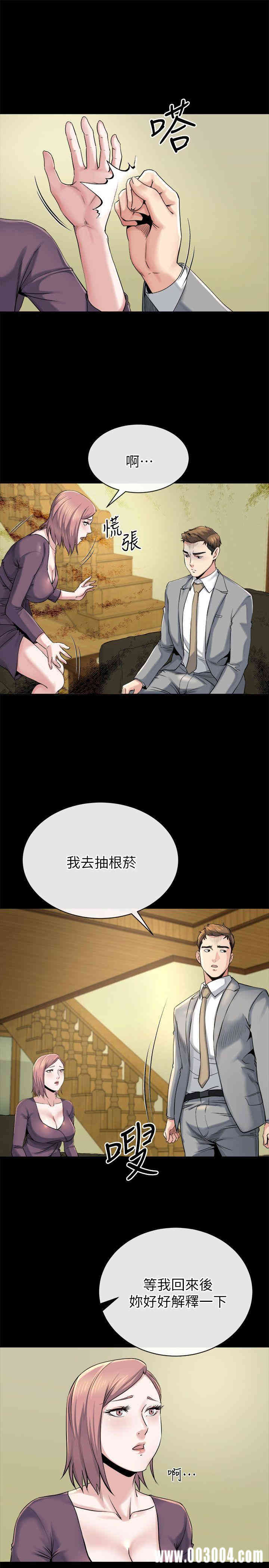 韩国漫画姐夫，硬起来韩漫_姐夫，硬起来-第12话在线免费阅读-韩国漫画-第7张图片