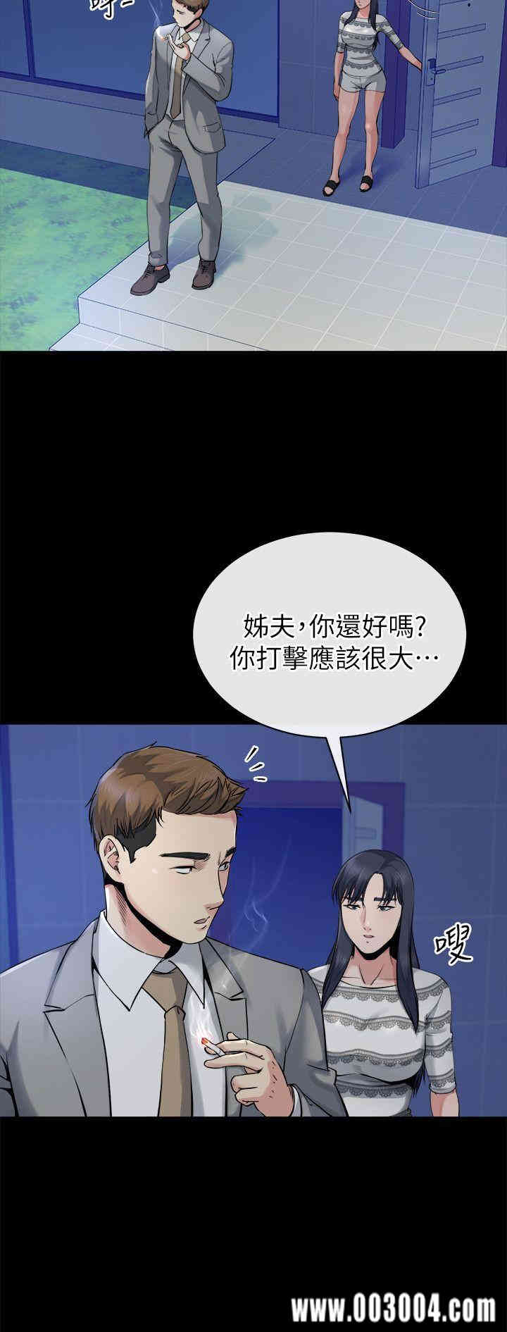 韩国漫画姐夫，硬起来韩漫_姐夫，硬起来-第12话在线免费阅读-韩国漫画-第12张图片