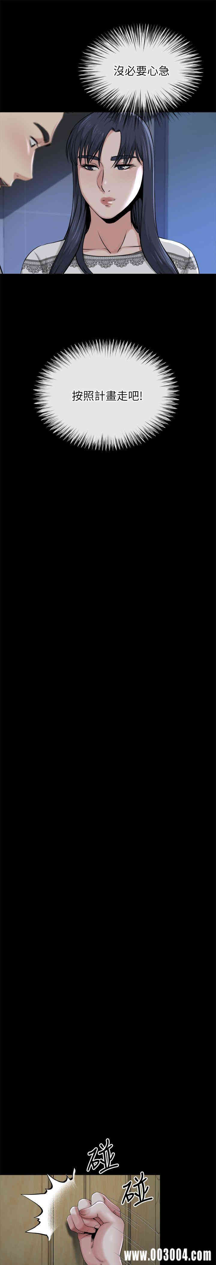韩国漫画姐夫，硬起来韩漫_姐夫，硬起来-第12话在线免费阅读-韩国漫画-第19张图片