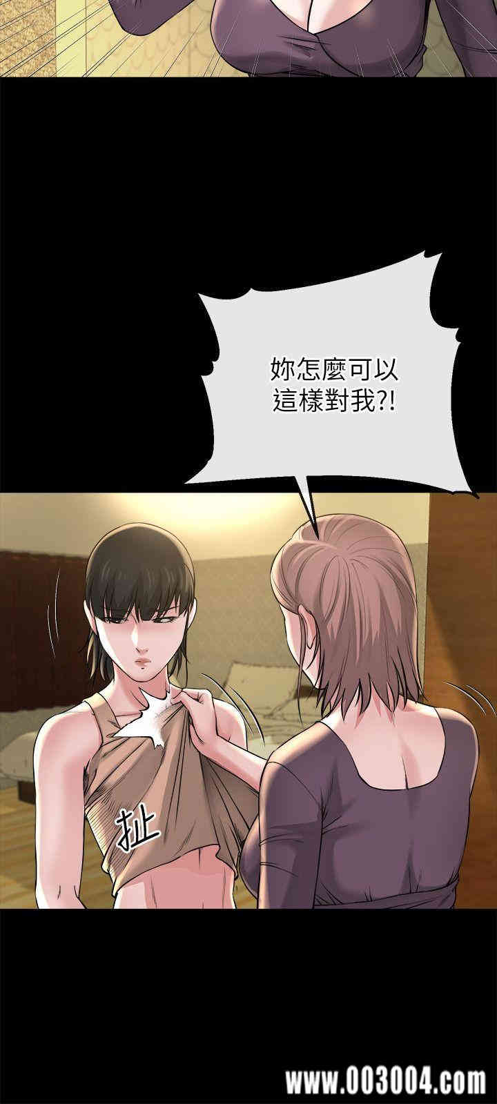 韩国漫画姐夫，硬起来韩漫_姐夫，硬起来-第12话在线免费阅读-韩国漫画-第21张图片