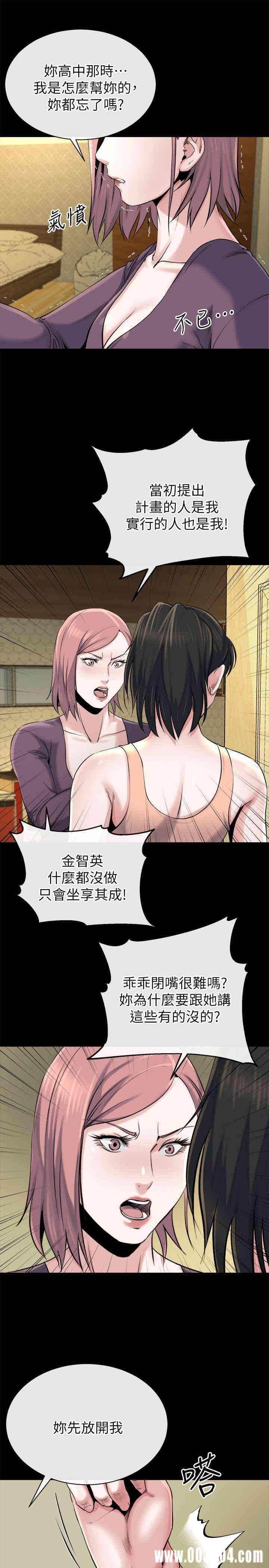 韩国漫画姐夫，硬起来韩漫_姐夫，硬起来-第12话在线免费阅读-韩国漫画-第22张图片