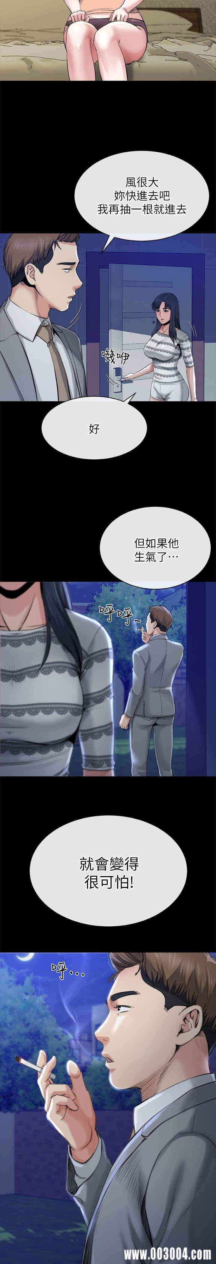 韩国漫画姐夫，硬起来韩漫_姐夫，硬起来-第12话在线免费阅读-韩国漫画-第26张图片