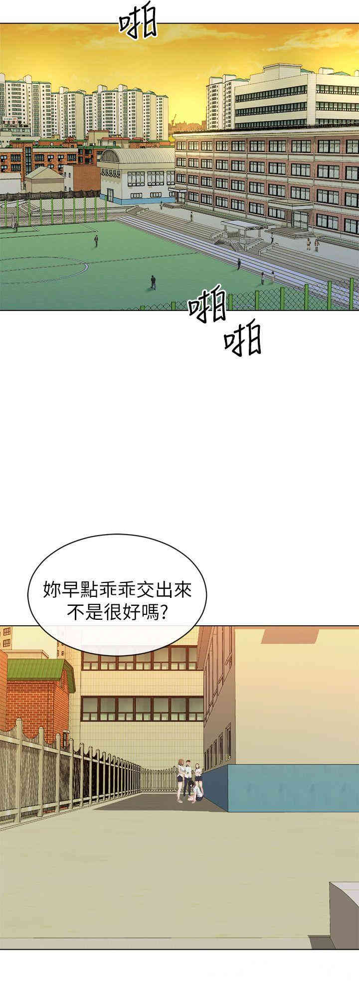 韩国漫画姐夫，硬起来韩漫_姐夫，硬起来-第13话在线免费阅读-韩国漫画-第3张图片