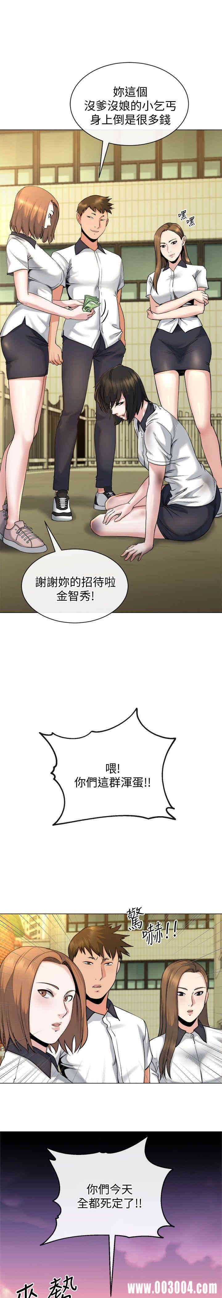 韩国漫画姐夫，硬起来韩漫_姐夫，硬起来-第13话在线免费阅读-韩国漫画-第4张图片