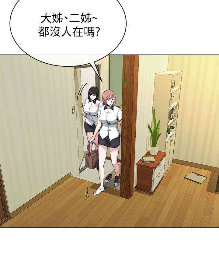 韩国漫画姐夫，硬起来韩漫_姐夫，硬起来-第13话在线免费阅读-韩国漫画-第7张图片