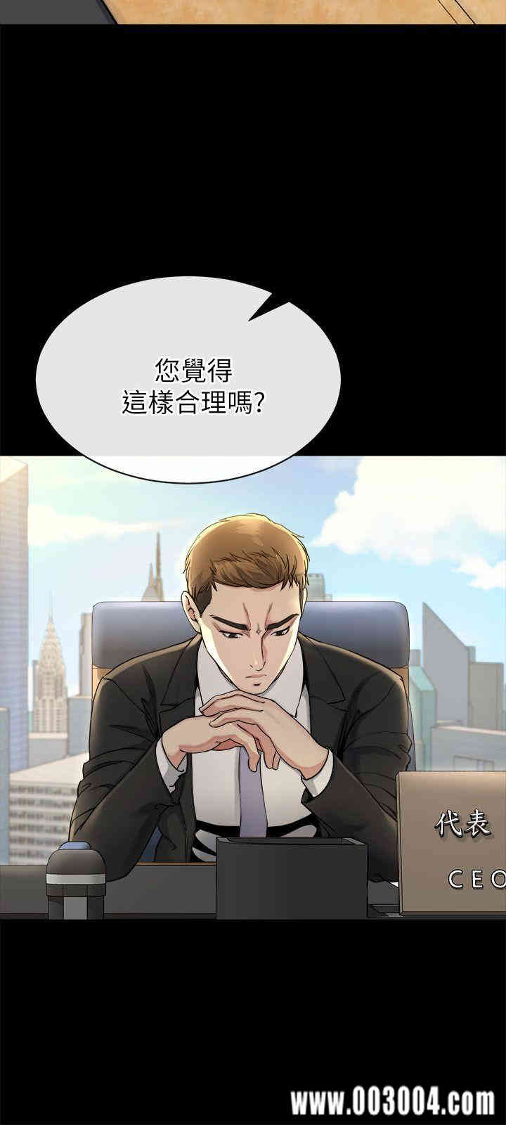 韩国漫画姐夫，硬起来韩漫_姐夫，硬起来-第14话在线免费阅读-韩国漫画-第5张图片