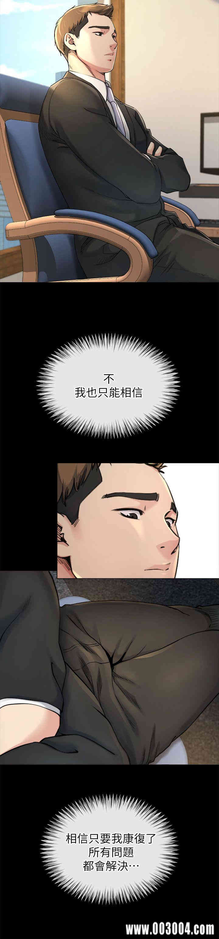 韩国漫画姐夫，硬起来韩漫_姐夫，硬起来-第14话在线免费阅读-韩国漫画-第8张图片