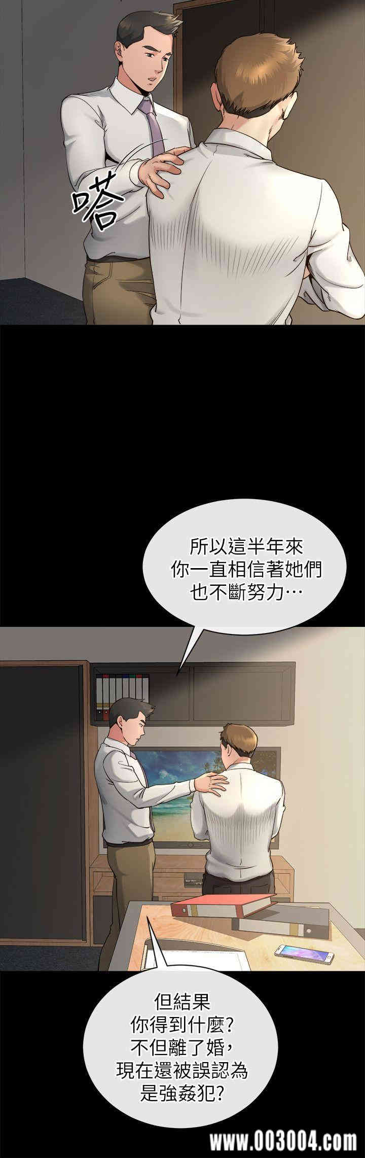 韩国漫画姐夫，硬起来韩漫_姐夫，硬起来-第14话在线免费阅读-韩国漫画-第11张图片