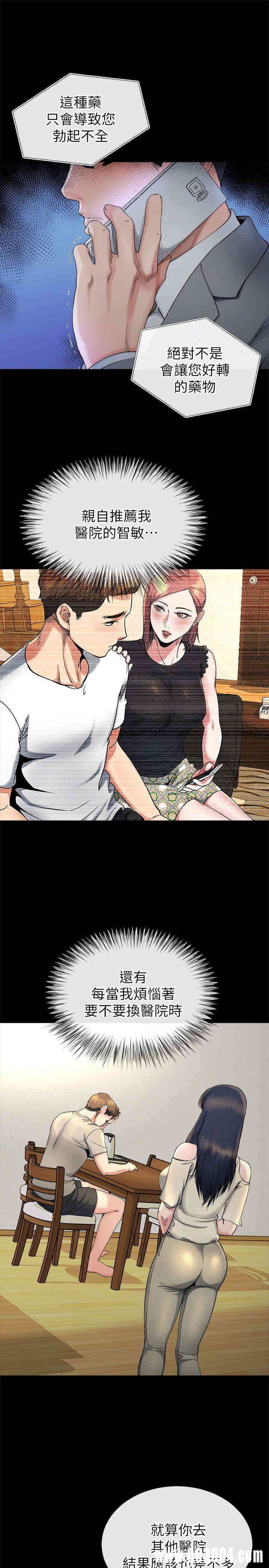 韩国漫画姐夫，硬起来韩漫_姐夫，硬起来-第14话在线免费阅读-韩国漫画-第18张图片