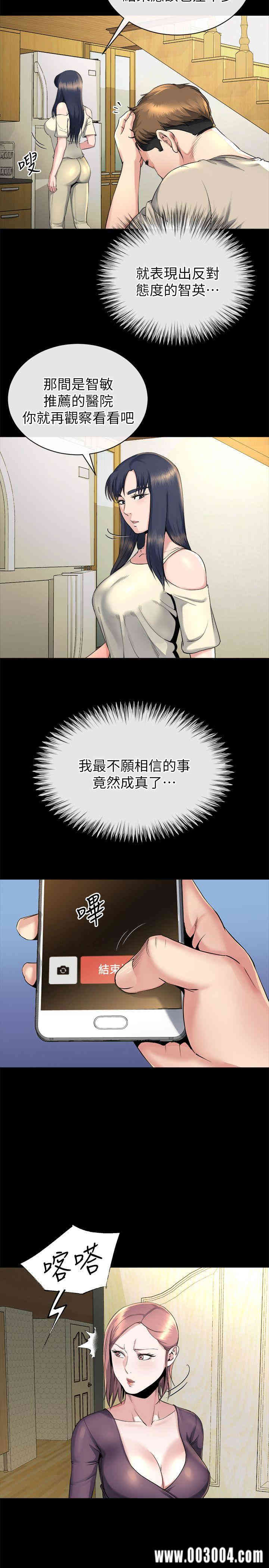 韩国漫画姐夫，硬起来韩漫_姐夫，硬起来-第14话在线免费阅读-韩国漫画-第19张图片