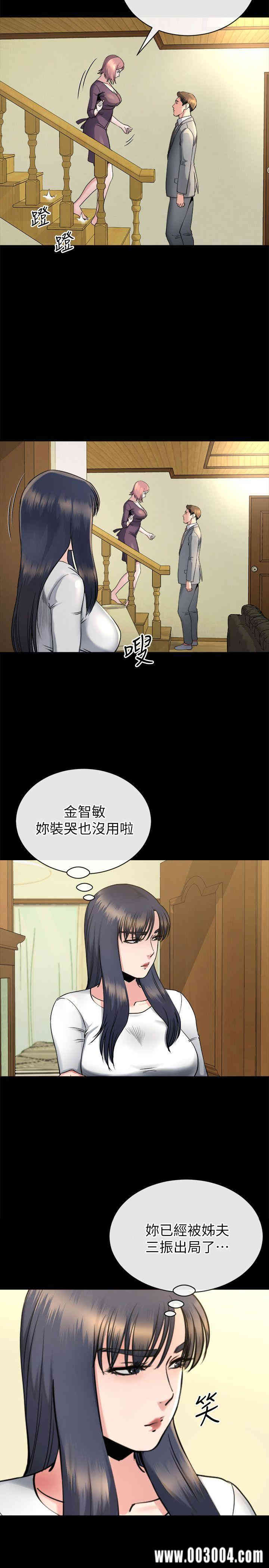 韩国漫画姐夫，硬起来韩漫_姐夫，硬起来-第14话在线免费阅读-韩国漫画-第22张图片
