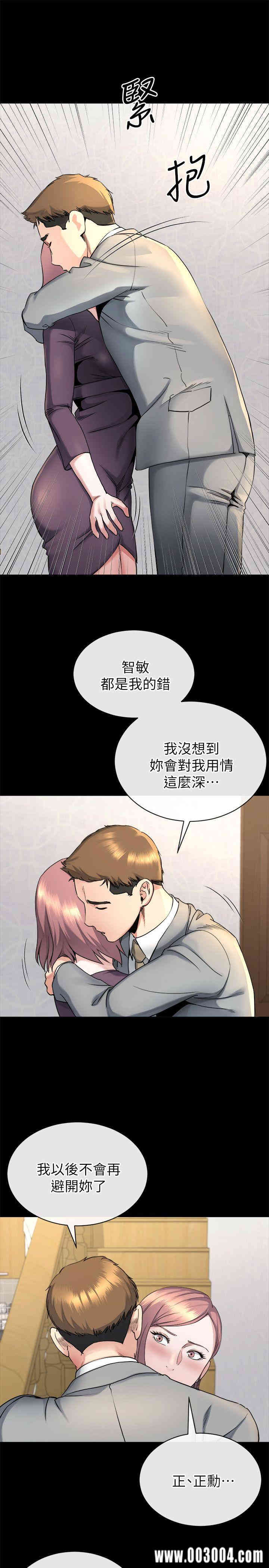 韩国漫画姐夫，硬起来韩漫_姐夫，硬起来-第14话在线免费阅读-韩国漫画-第24张图片