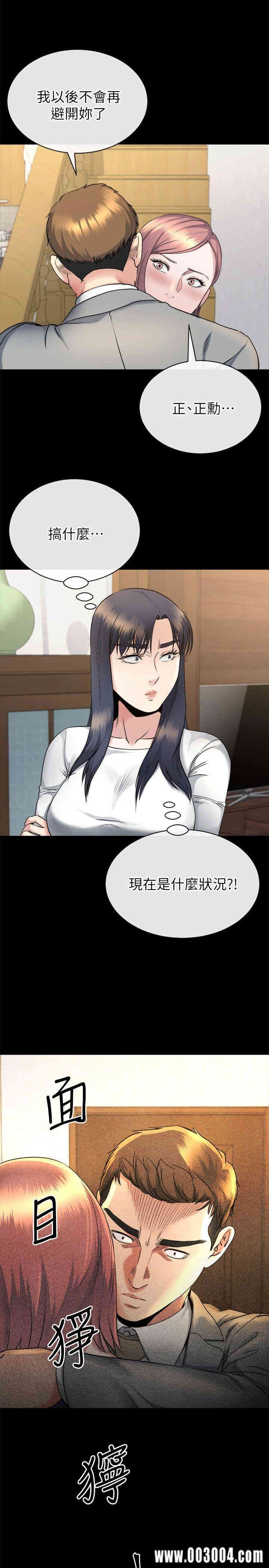 韩国漫画姐夫，硬起来韩漫_姐夫，硬起来-第15话在线免费阅读-韩国漫画-第1张图片