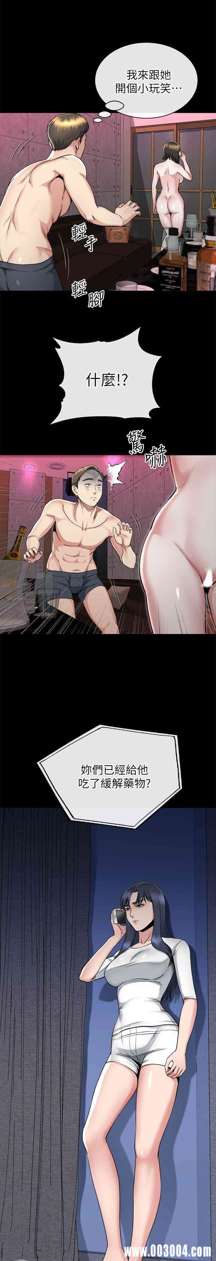 韩国漫画姐夫，硬起来韩漫_姐夫，硬起来-第15话在线免费阅读-韩国漫画-第9张图片