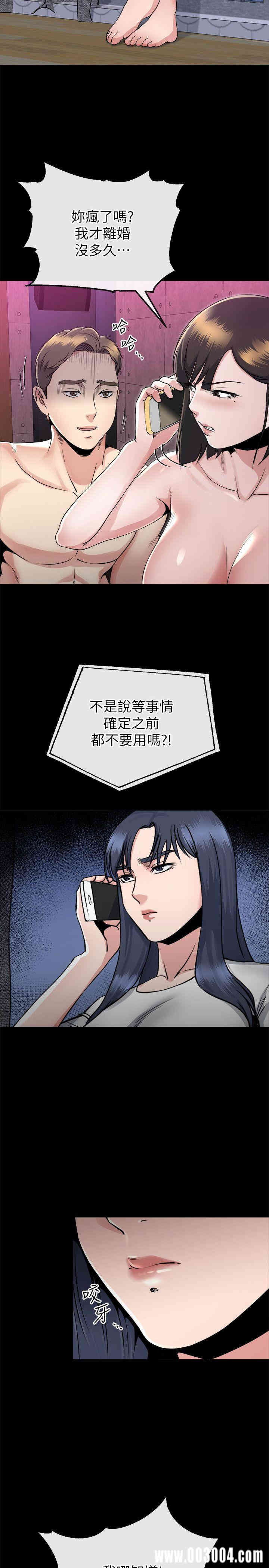 韩国漫画姐夫，硬起来韩漫_姐夫，硬起来-第15话在线免费阅读-韩国漫画-第10张图片
