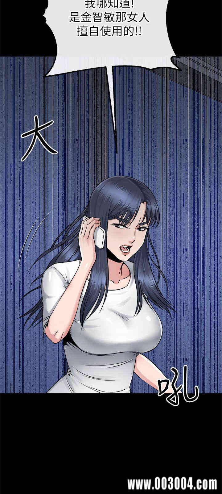 韩国漫画姐夫，硬起来韩漫_姐夫，硬起来-第15话在线免费阅读-韩国漫画-第11张图片