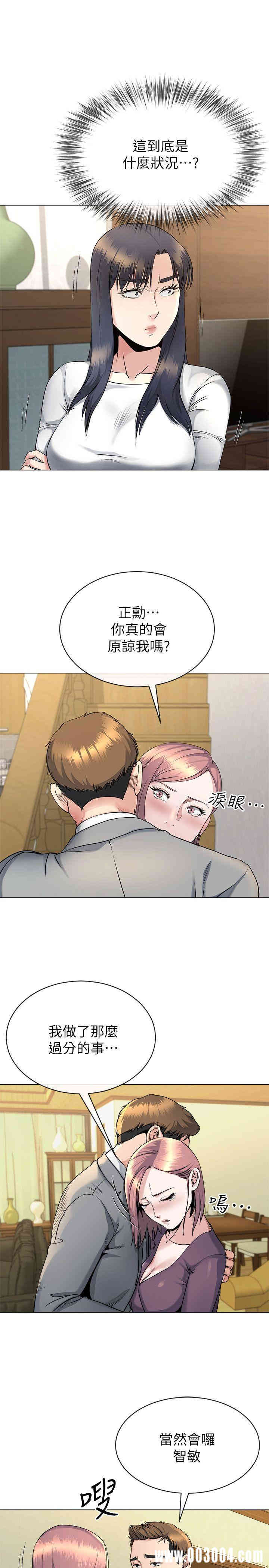 韩国漫画姐夫，硬起来韩漫_姐夫，硬起来-第15话在线免费阅读-韩国漫画-第13张图片
