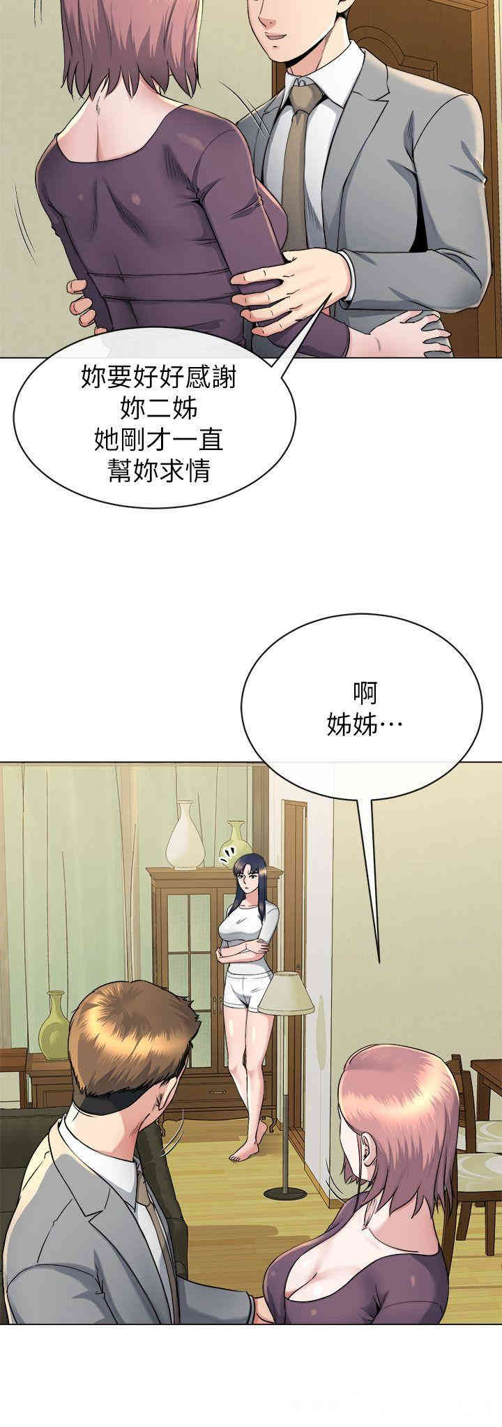 韩国漫画姐夫，硬起来韩漫_姐夫，硬起来-第15话在线免费阅读-韩国漫画-第14张图片