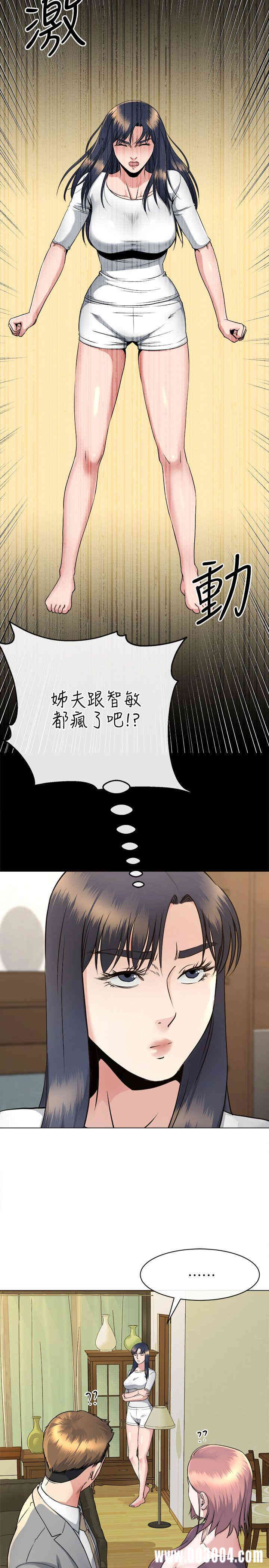 韩国漫画姐夫，硬起来韩漫_姐夫，硬起来-第15话在线免费阅读-韩国漫画-第16张图片