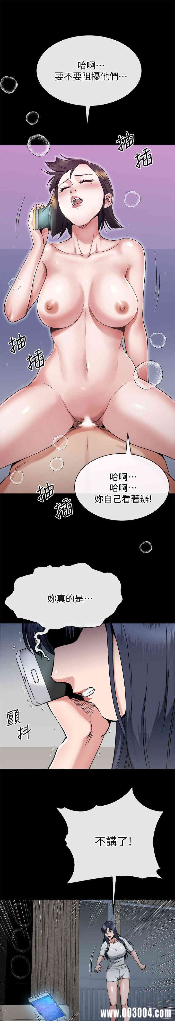 韩国漫画姐夫，硬起来韩漫_姐夫，硬起来-第15话在线免费阅读-韩国漫画-第21张图片