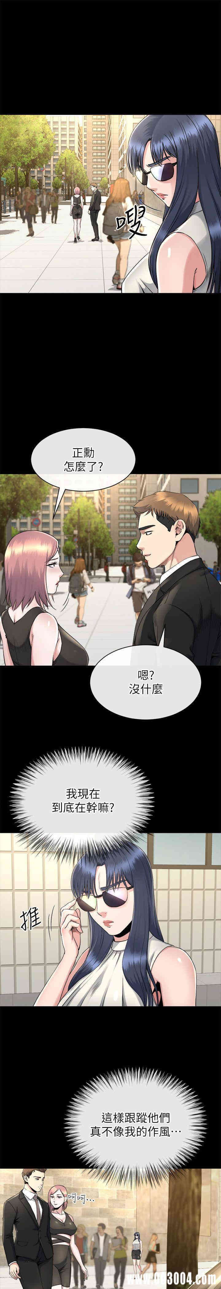 韩国漫画姐夫，硬起来韩漫_姐夫，硬起来-第15话在线免费阅读-韩国漫画-第24张图片